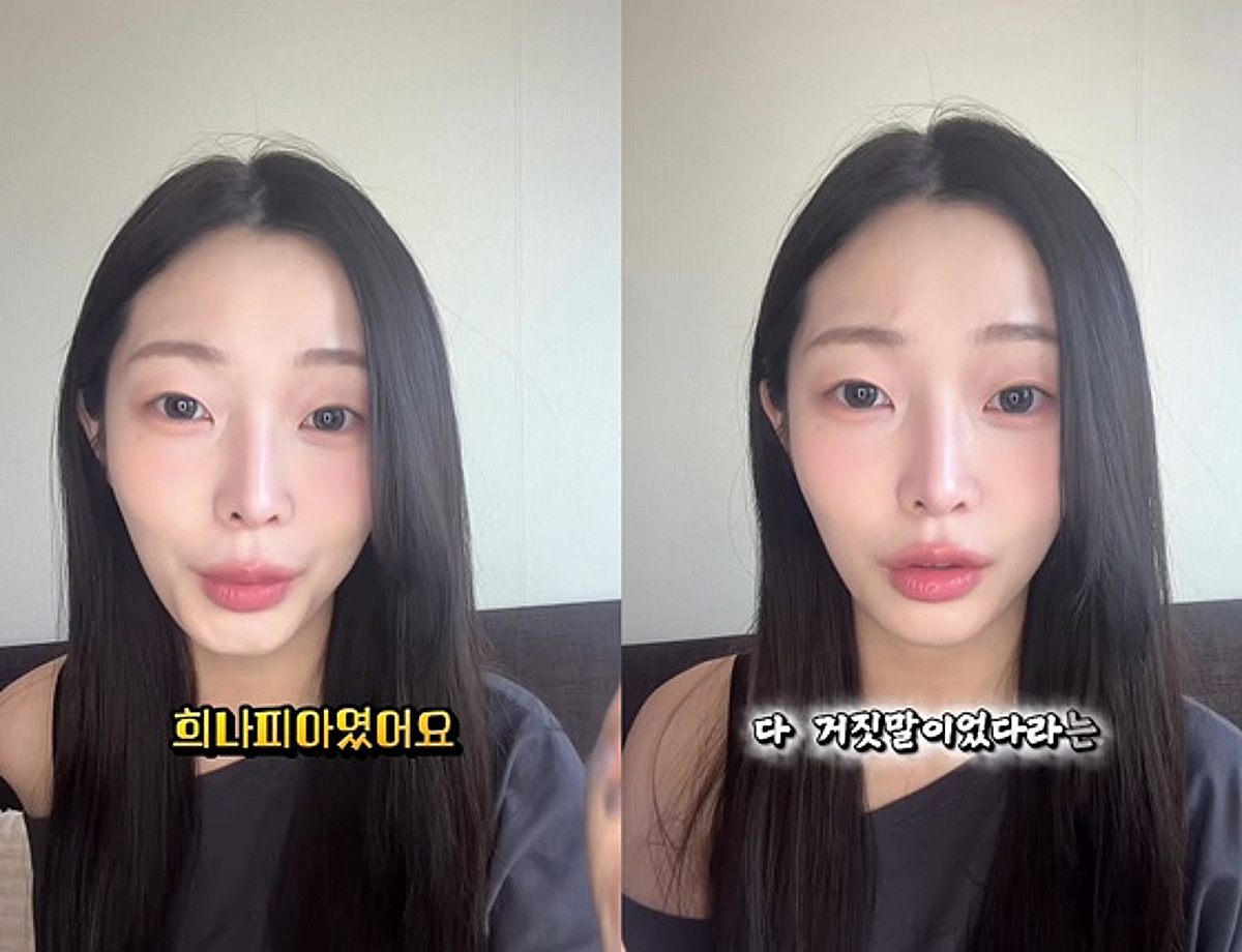 "지리산 도사한테 데려가" 정은우, '신천지 걸그룹' 희나피아 추가 폭로