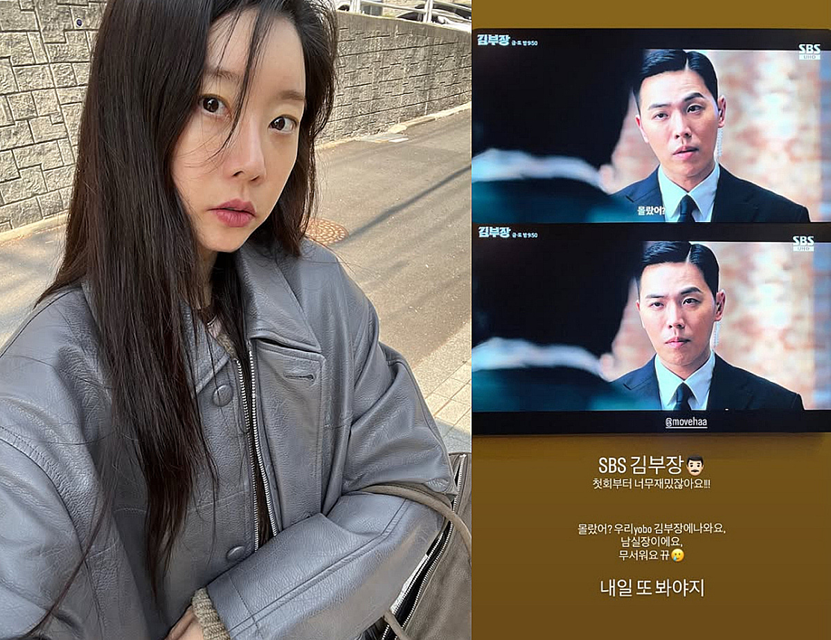 "우리 여보 '김부장' 나와요" 소진, ♥이동하 든든한 내조