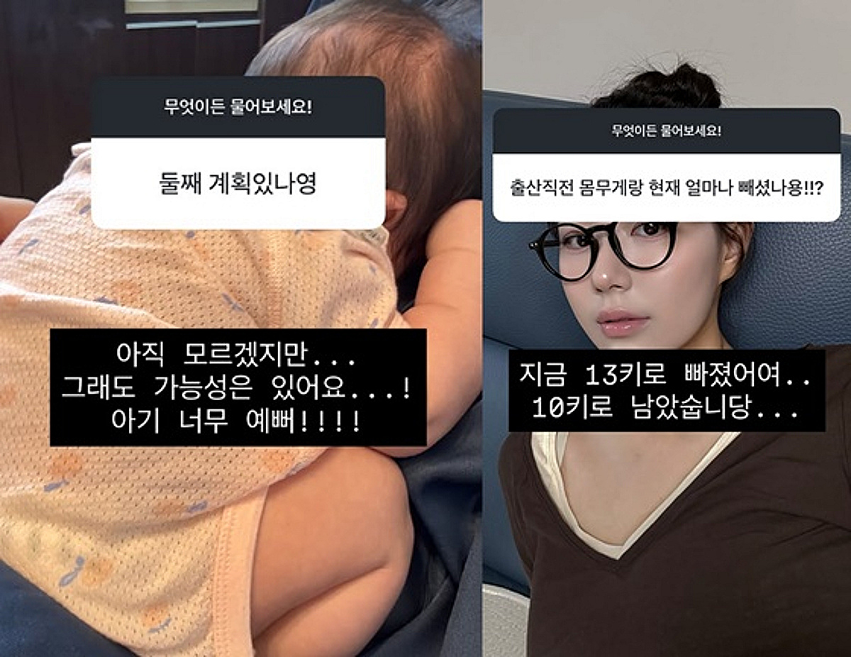 '최현석 딸' 최연수, 출산 두 달만에 13kg 감량 "둘째 계획? 가능성 있어"
