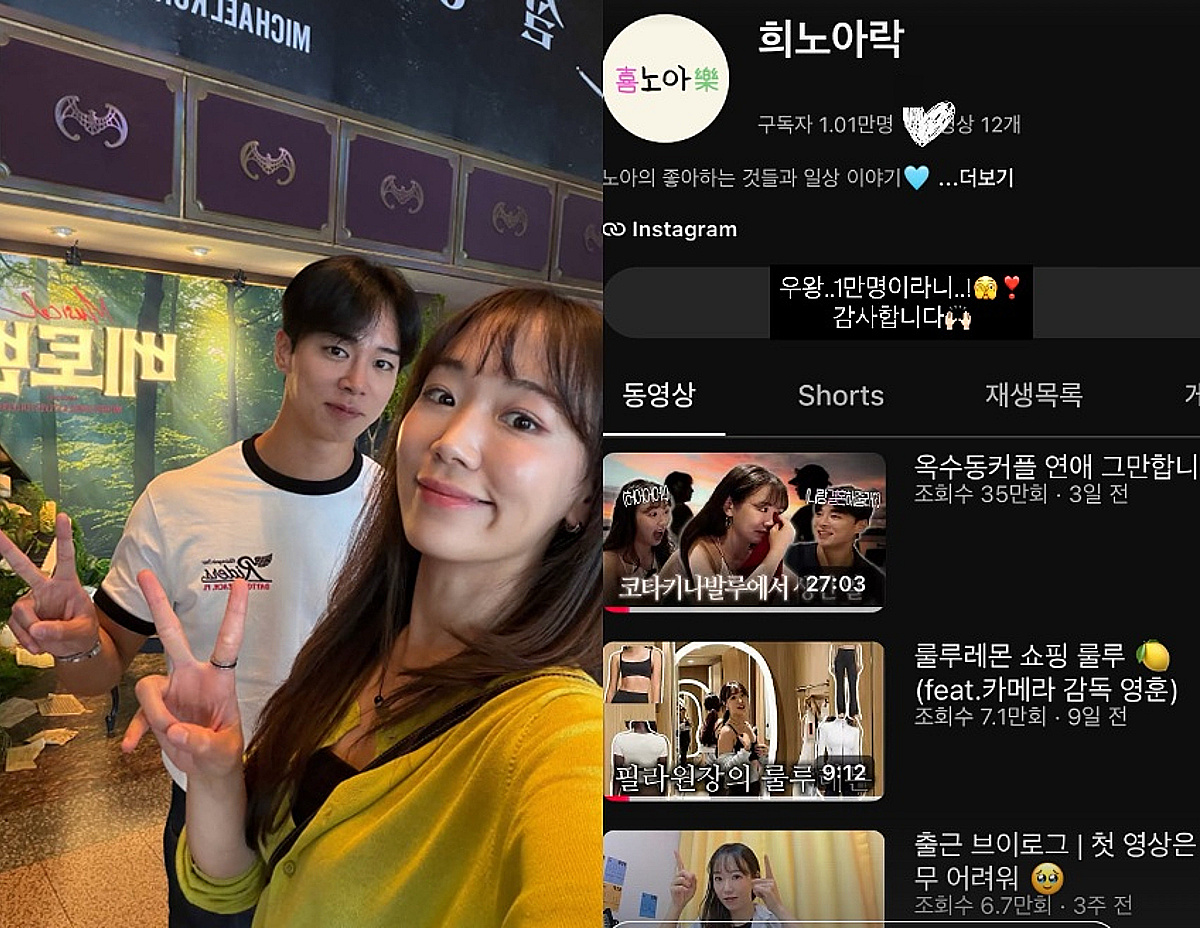 '영수♥' 30기 옥순, 결혼 이어 겹경사 터졌다.."감사합니다"[스타이슈]