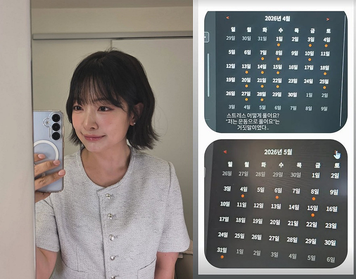 순자 뒷담화 사과 이후..31기 영숙 "스트레스 어떻게 풀어요?"[스타이슈]