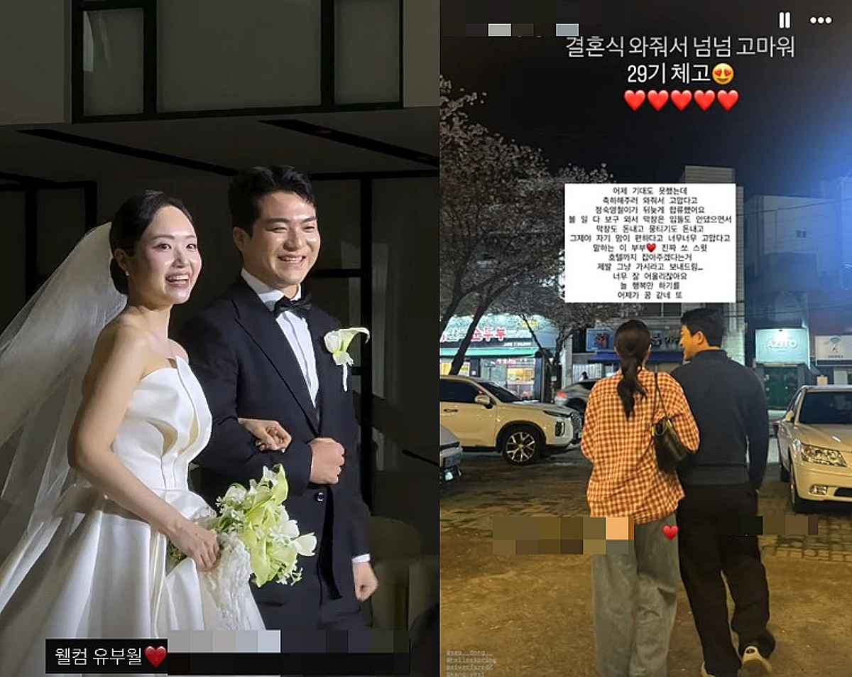 웰컴 유부월드..'영철♥' 29기 정숙 "신혼 1일차, 너무 재밌어요"[스타이슈]