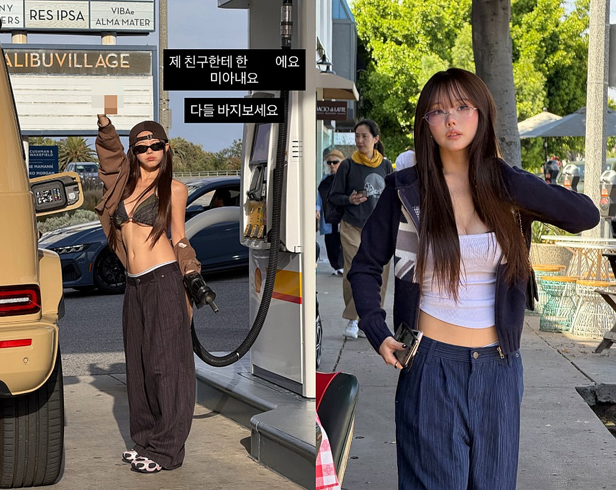 '얼짱시대' 홍영기, 대놓고 손가락 욕 박제.."미안해요" 무슨 일?