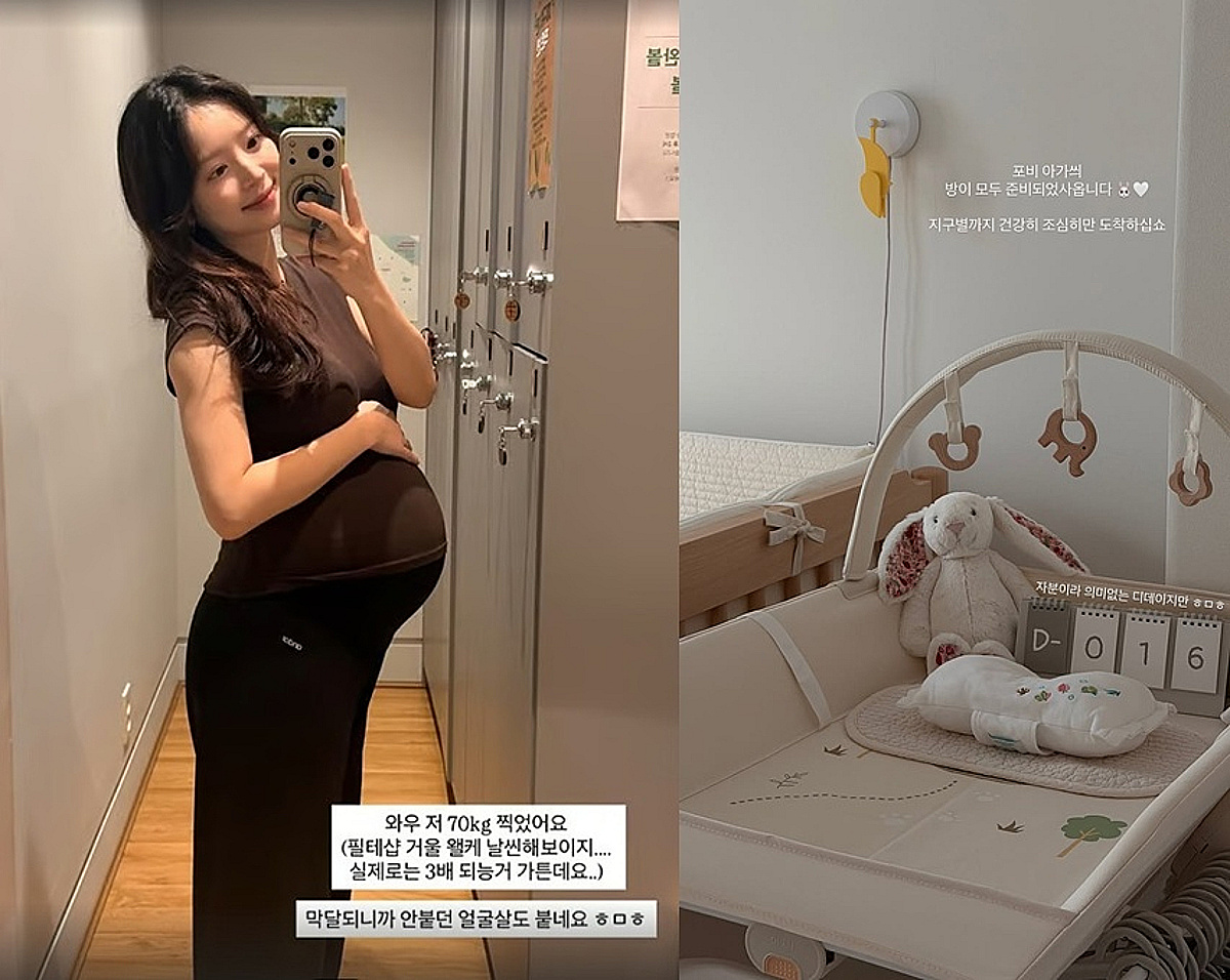'하트시그널4' 김지영, 자연분만 출산 D-15 "아기침대 준비 完 "