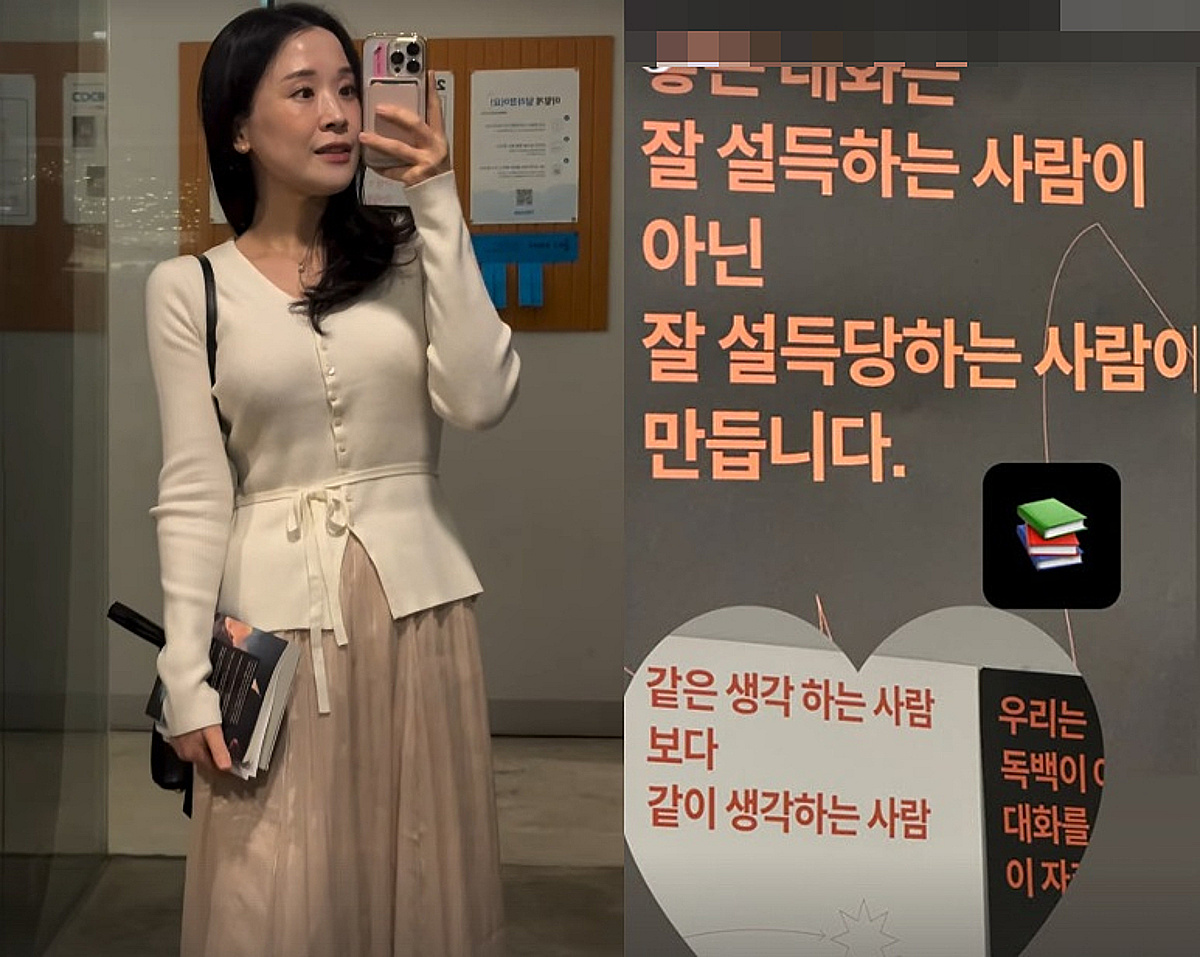 16기 광수와 헤어질 결심? 22기 현숙, 또다시 의미심장 문구 보니[스타이슈]