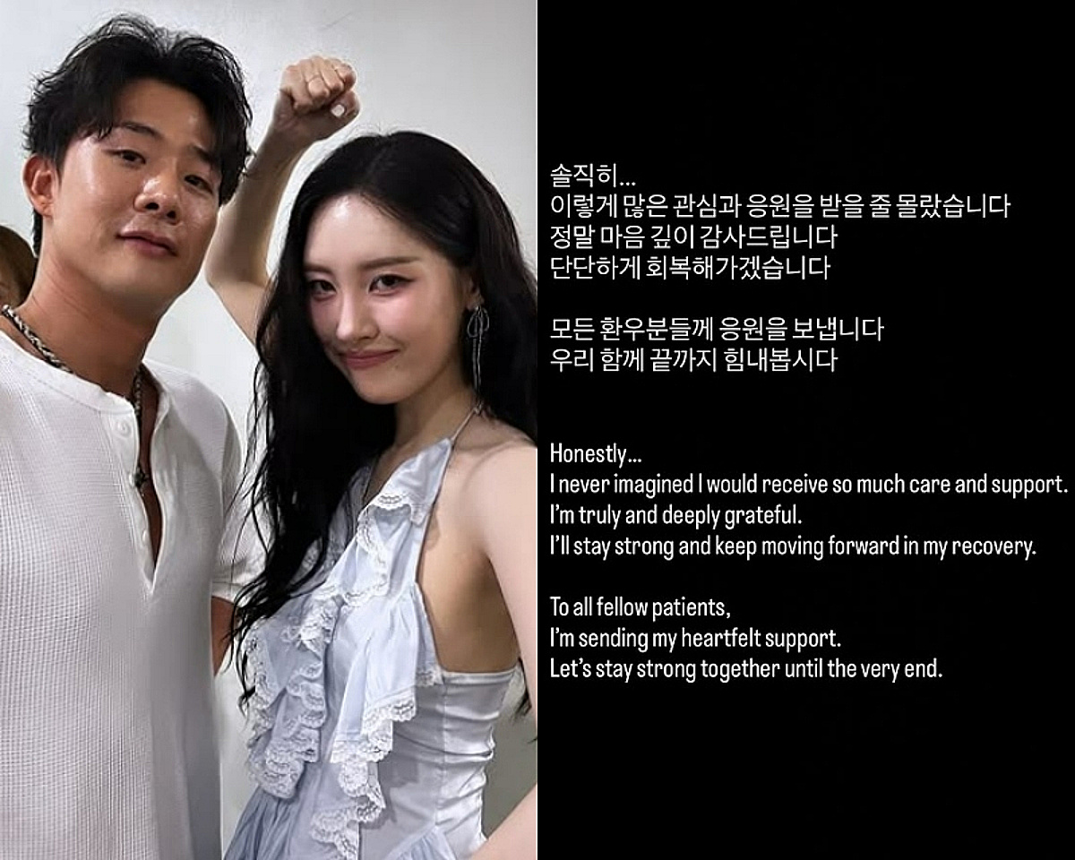 '선미 댄서→솔로지옥 출신' 차현승, 백혈병 고백 후 쏟아지는 응원 [종합] | 스타뉴스