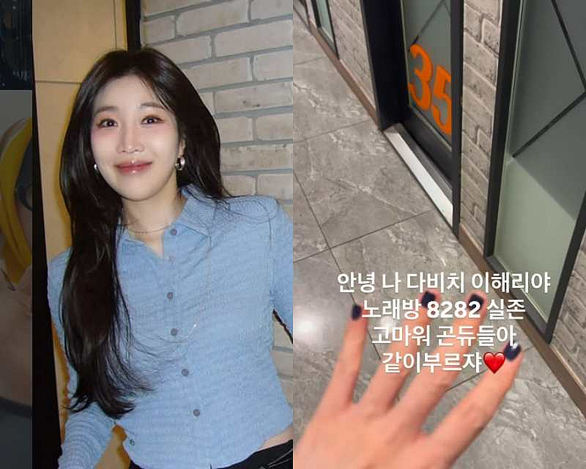 코노에서 다비치 '8282' 불렀더니 문 밖에 이해리가? 기습 난입 참았다 [스타이슈]