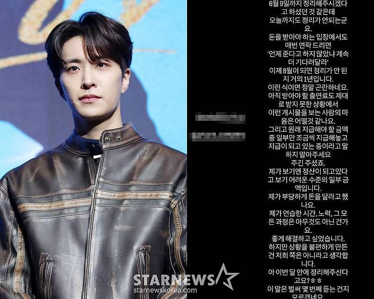 '드림하이2' 출연료 미지급 논란..갓세븐 영재, 김은하 공개 저격 [스타이슈]
