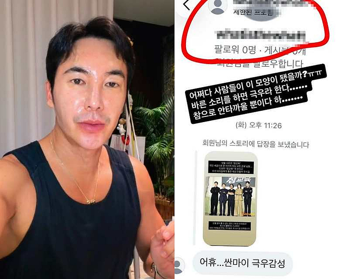 김우리, '참교육' 봤다가 "싼마이 극우 감성" 악플 공개 박제 [스타이슈]