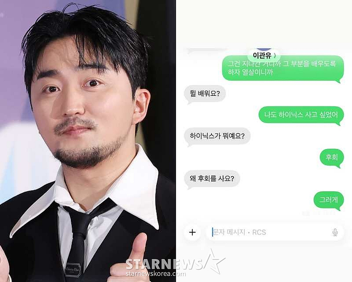 "나도 하이닉스 사고 싶었어"..유병재의 후회