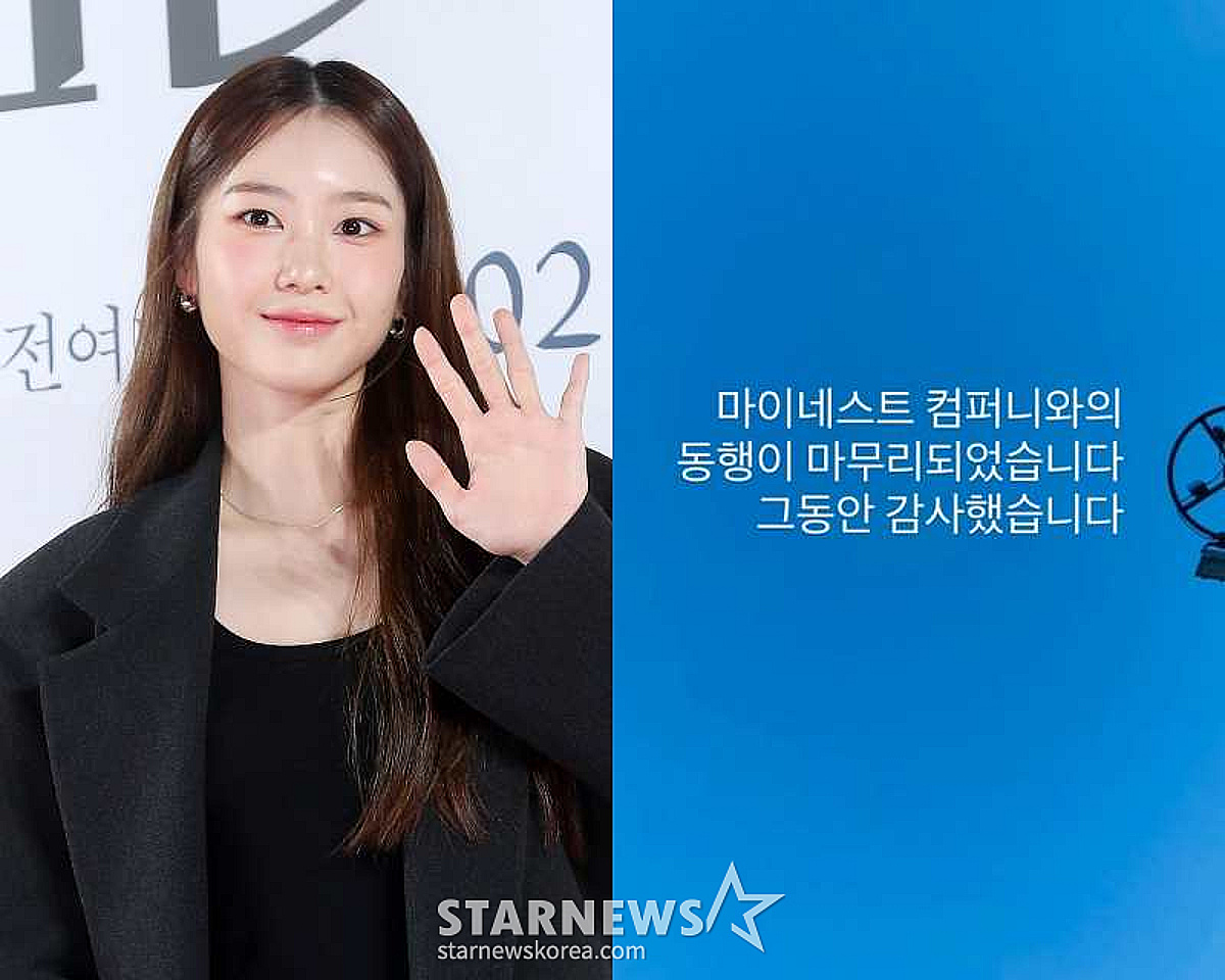 [공식] 오마이걸 탈퇴 후 배우 전향하더니..공지호, 10개월만 또 FA