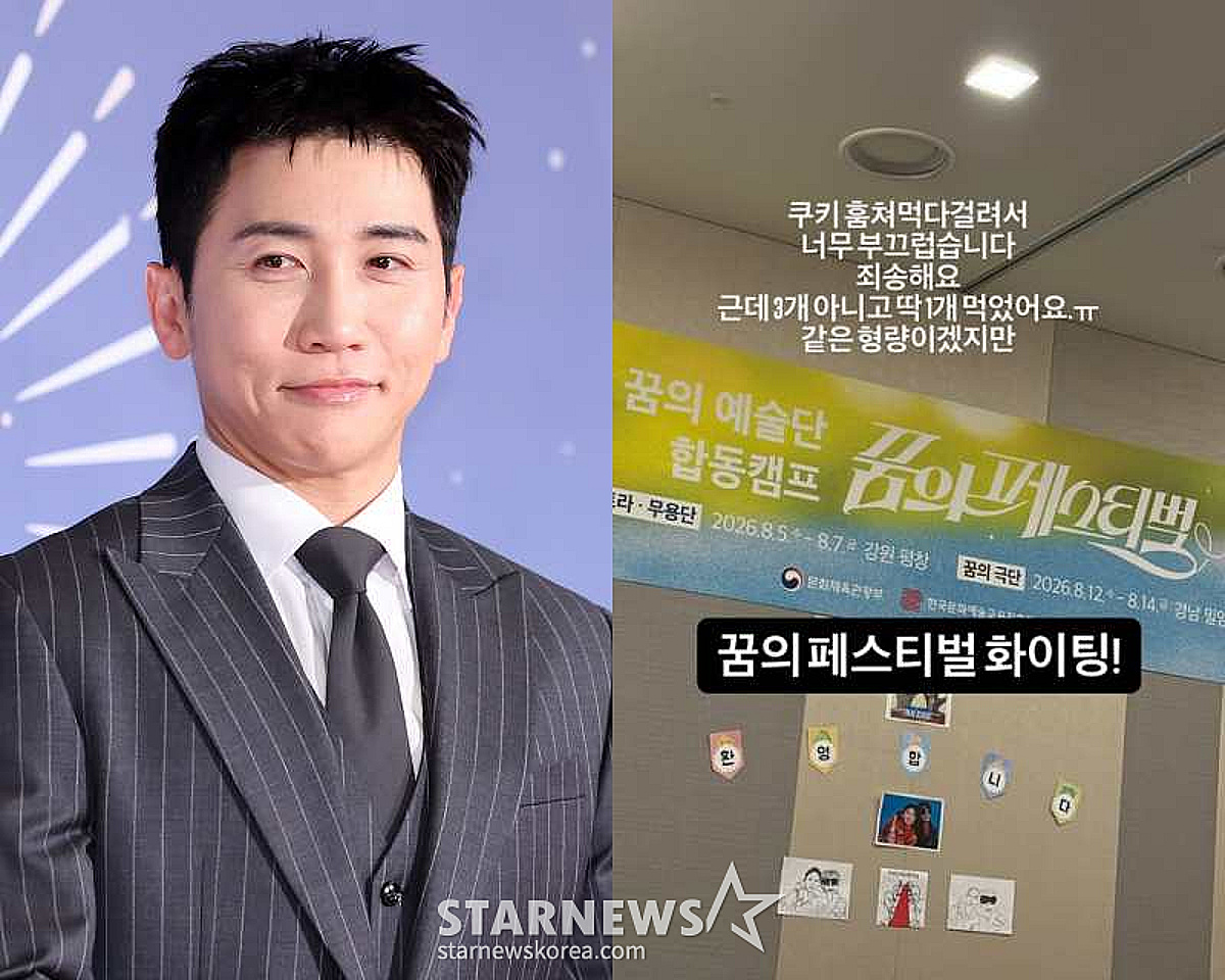 유세윤, 음주운전 이어 이번엔 절도 자수.."부끄럽습니다" [스타이슈]
