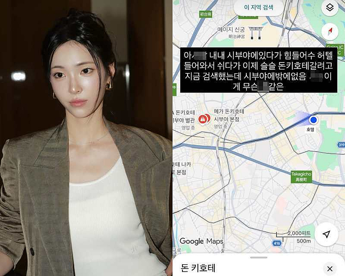 '환연4' 박현지, 日서 쌍욕 대참사→빛삭 후 근황..미모 비결 공개 [스타이슈]