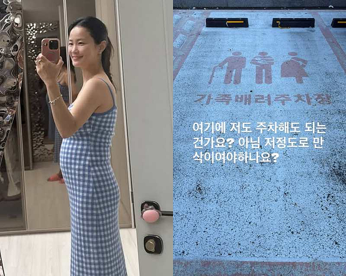 '김준호♥' 김지민, 가족배려주차장 프리패스.."임신 중이면 가능" [스타이슈]