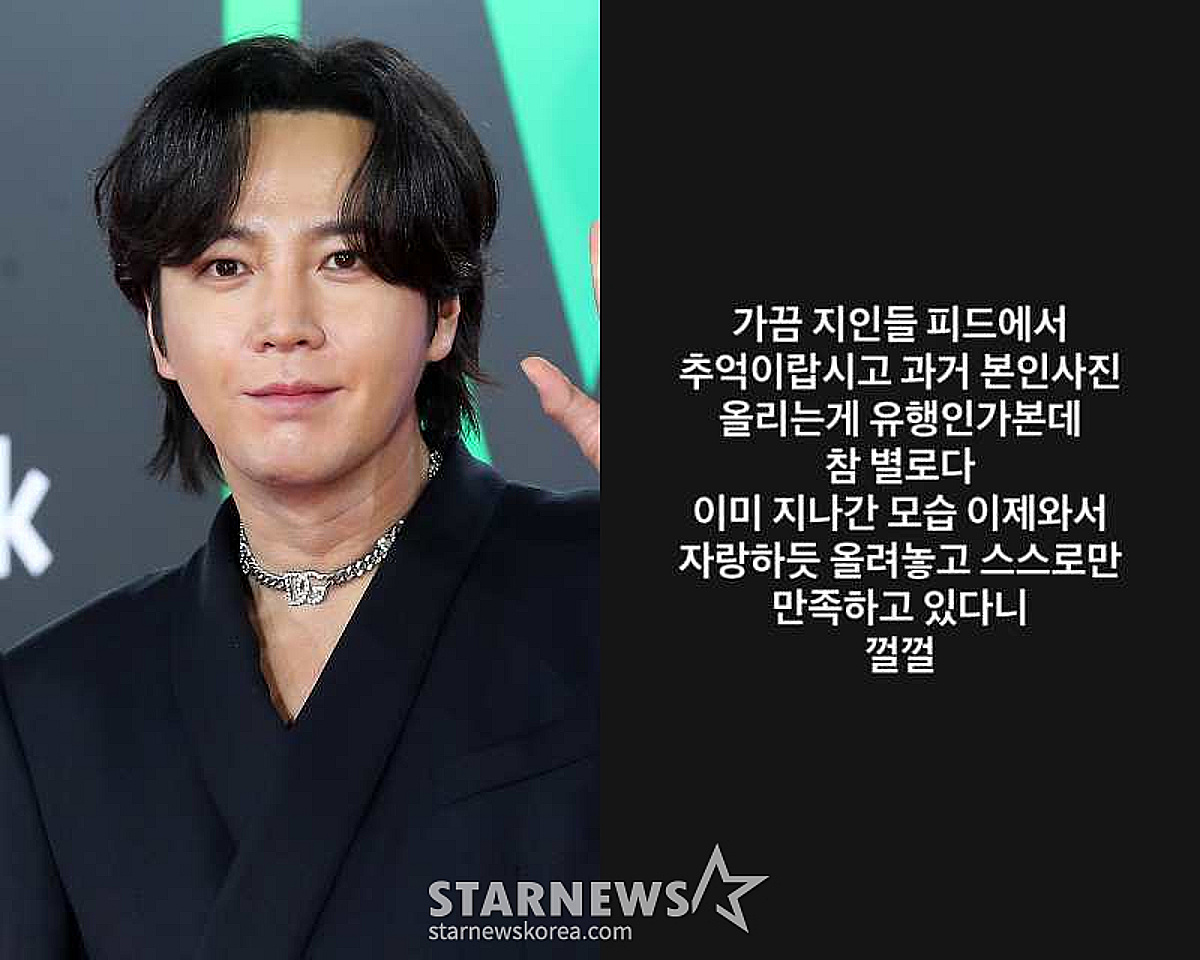 장근석 왜 이러나..지인 SNS 공개 저격 후 언행불일치 근황 [스타이슈]