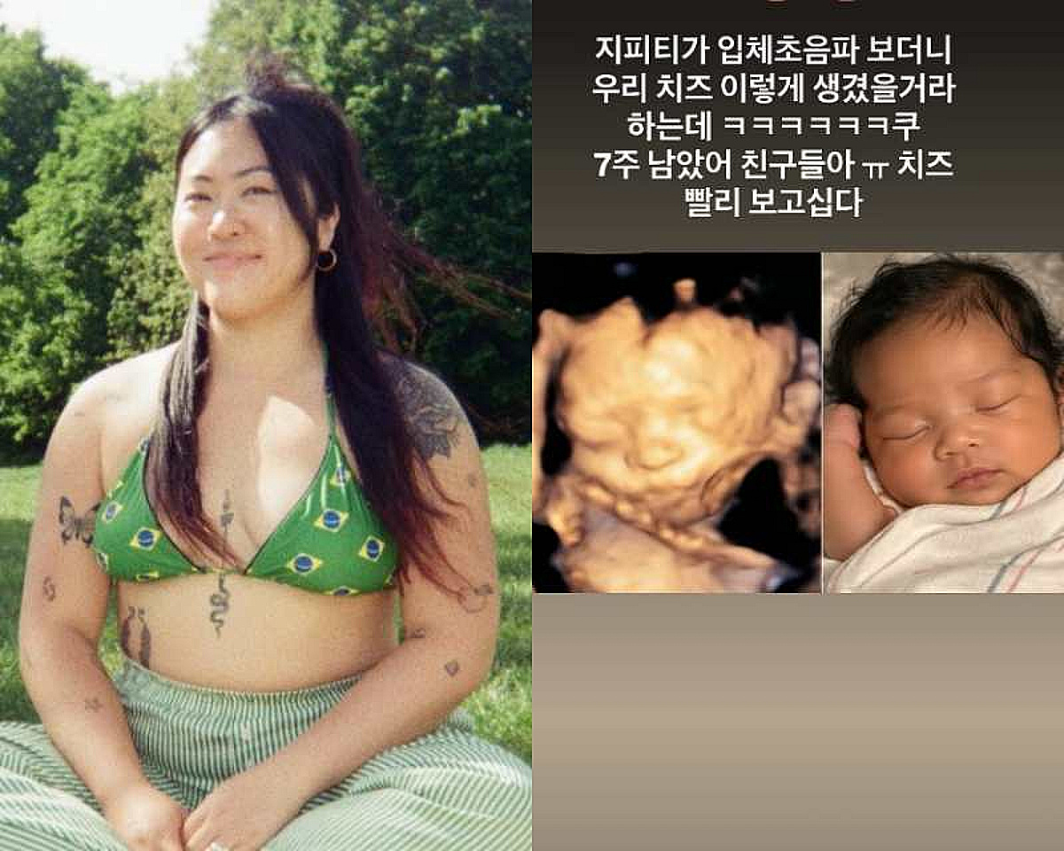 '명예영국인' 백진경, 英 원정출산설 속 2세 입체초음파 공개 [스타이슈]