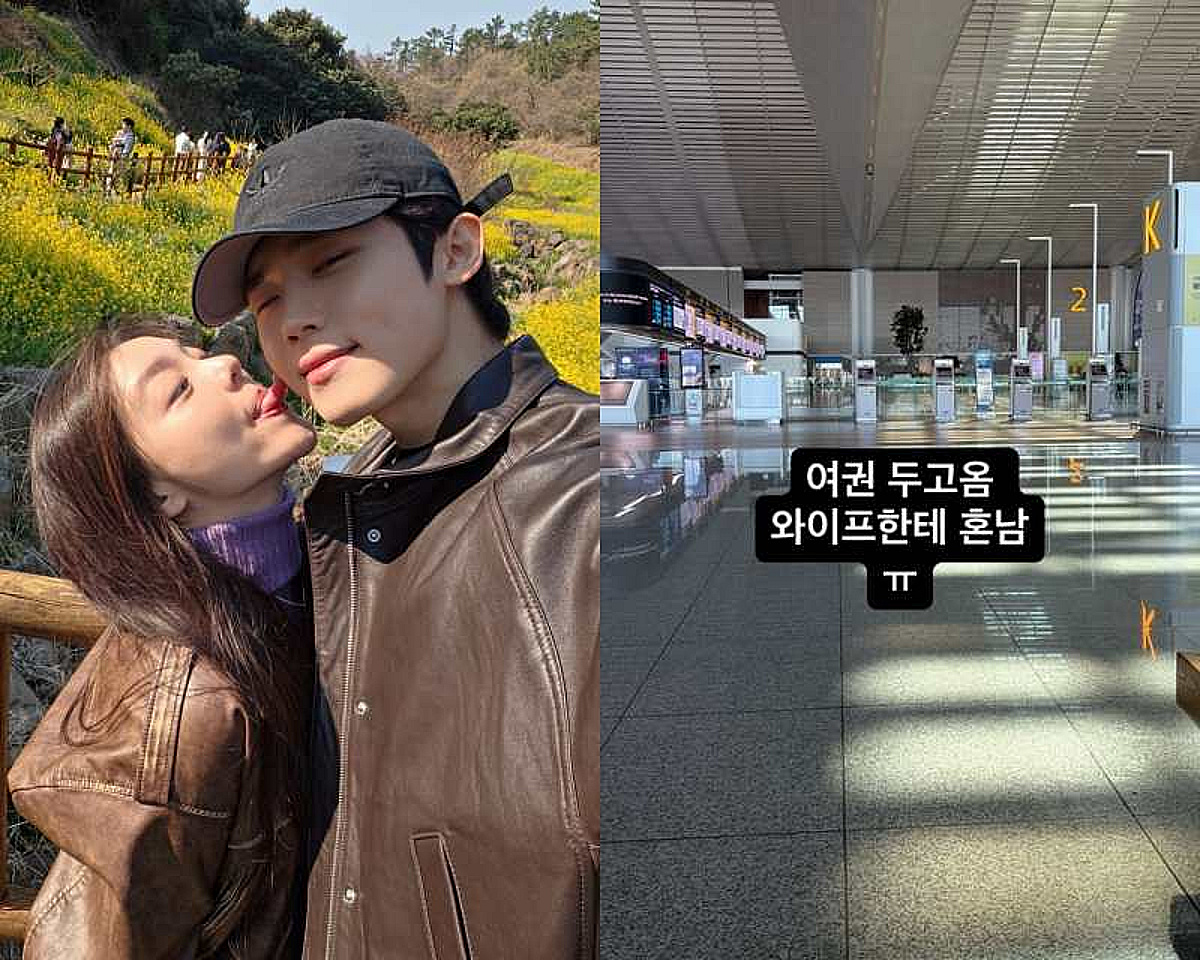 '에일리♥' 최시훈, 해외여행 가는데 여권 없이 공항 도착.."와이프한테 혼나"