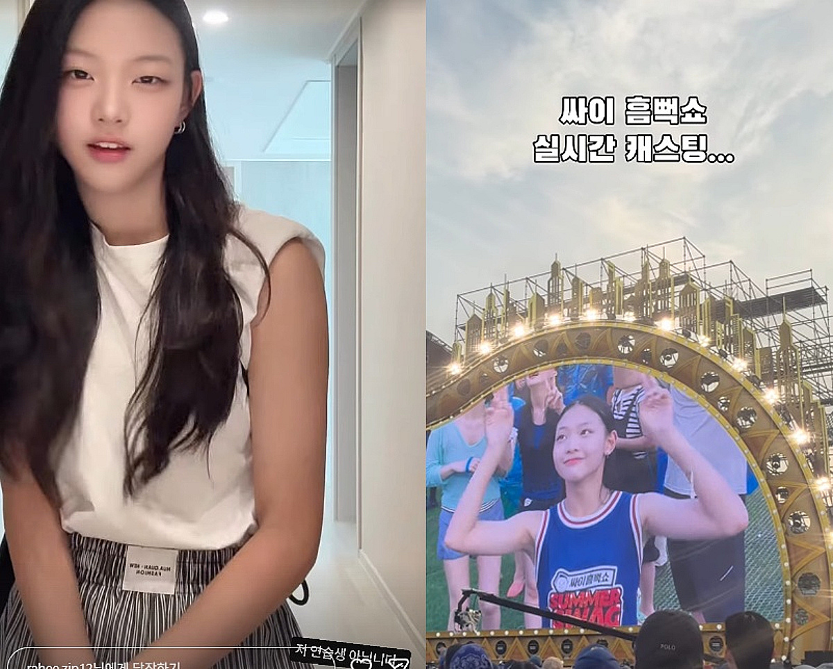 '싸이 흠뻑쇼' 여학생 "저 연습생 아닙니다" 직접 입 열었다[스타이슈]
