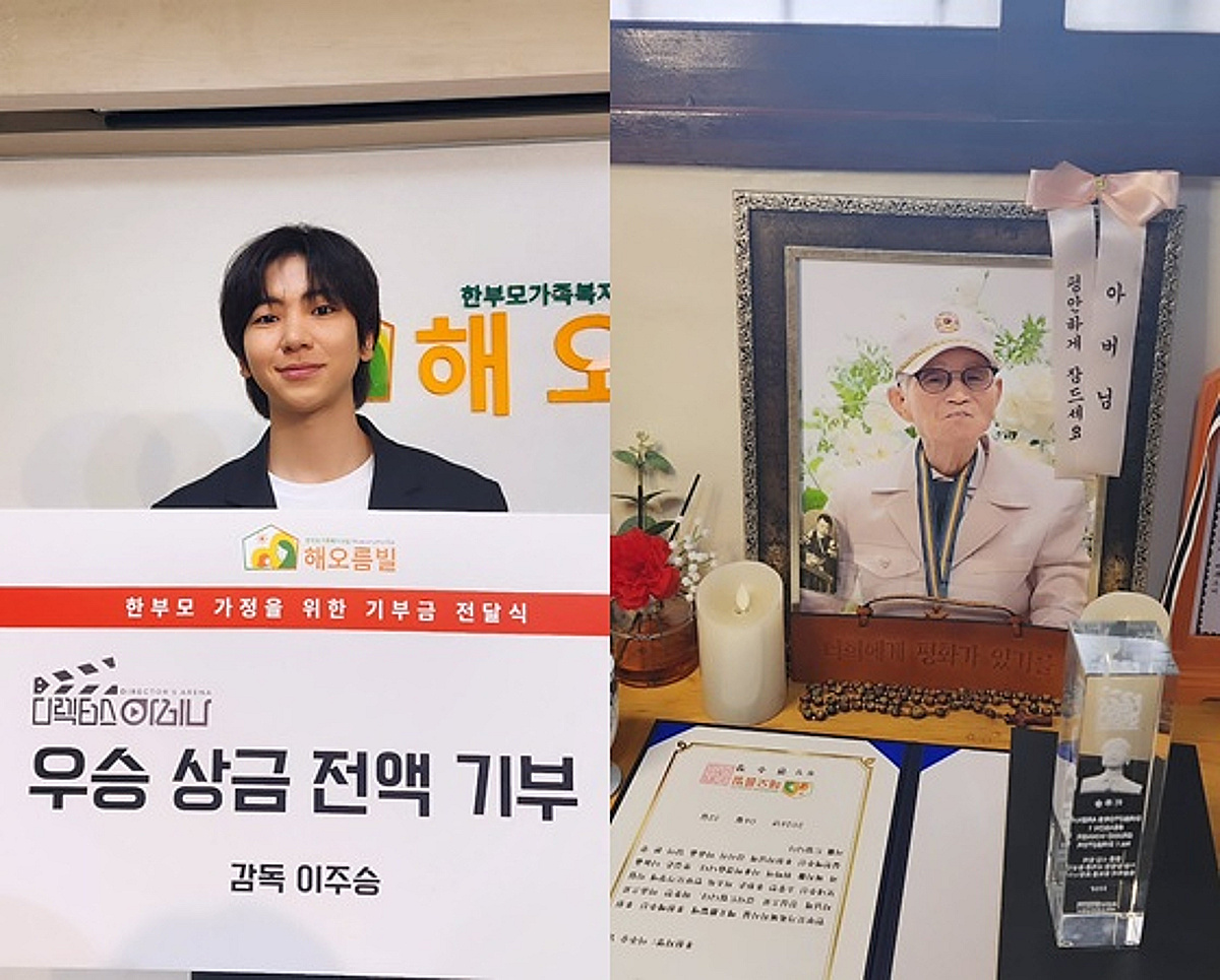 '진국' 이주승, 서바이벌 상금 1억 '전액 기부'.."좋은 일 있을 때 항상 좋은 일 하라고" [스타이슈]