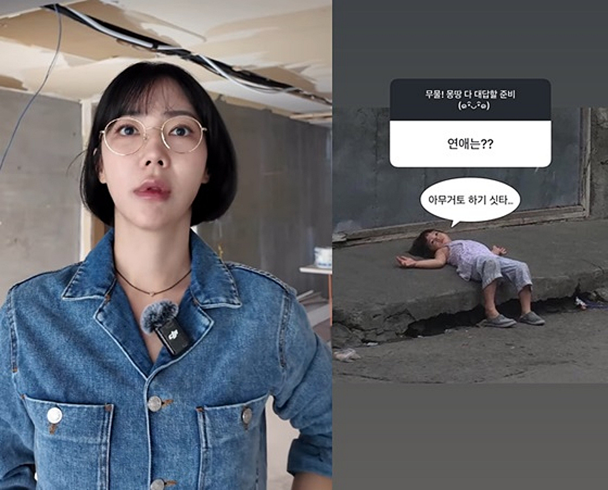 이윤진, 연애 질문에 “아무것도 하기 싫다”