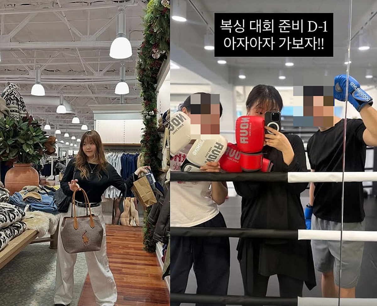 '위고비 NO' 악뮤 이수현 "복싱대회 나간다" 반쪽된 얼굴 보니[스타이슈]