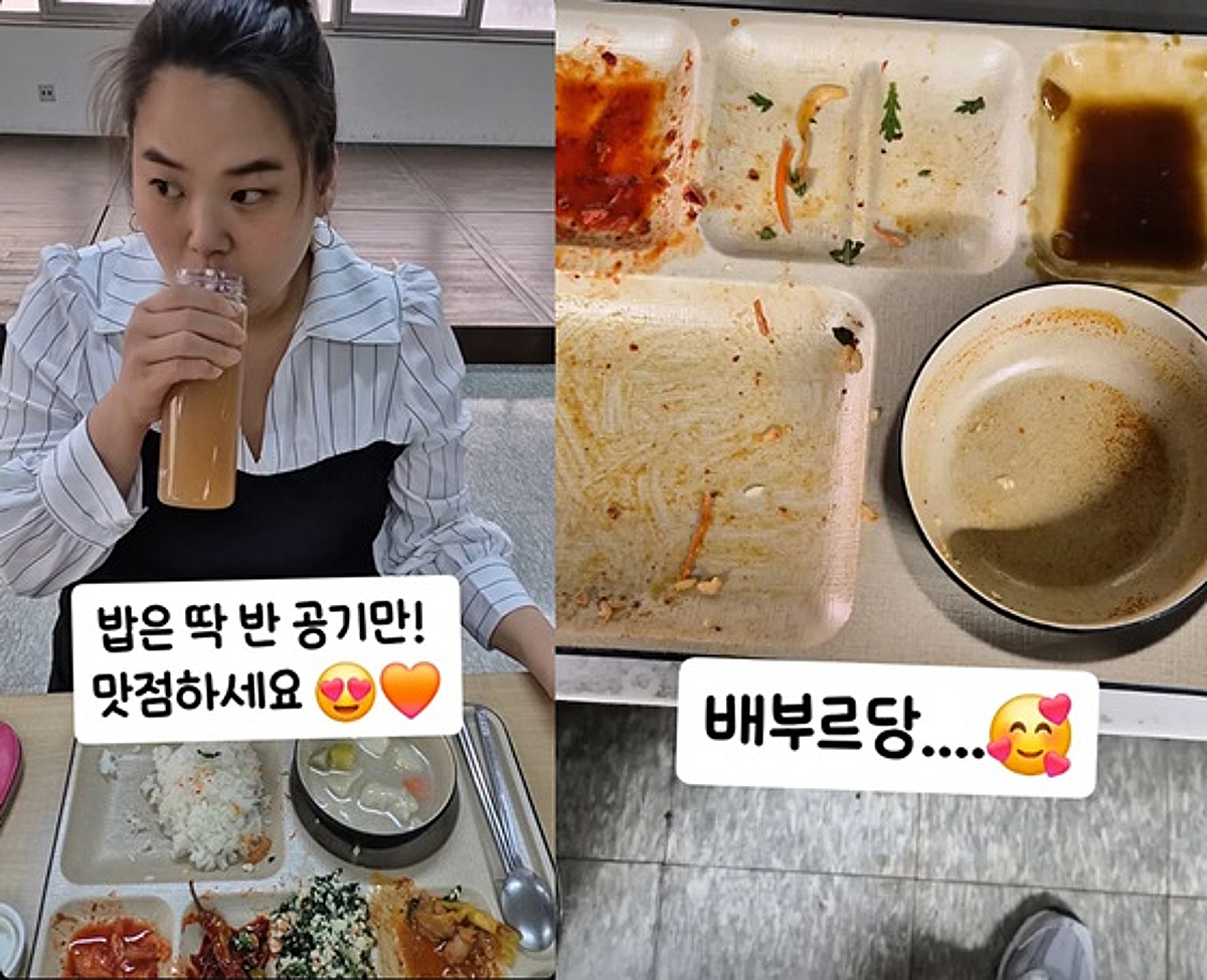 '미나 시누이' 수지, 음식 낭비 논란 의식했나..싹 비운 식판 공개 "배부르다" [스타이슈]