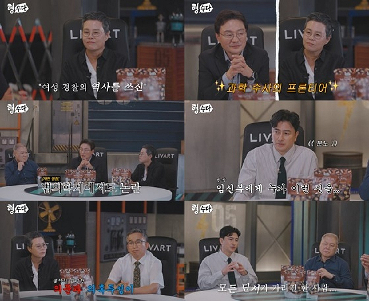 출산 한 달 앞두고 사망..살인범은 남편? "아내 손톱 밑에서 DNA 발견" [형수다2]