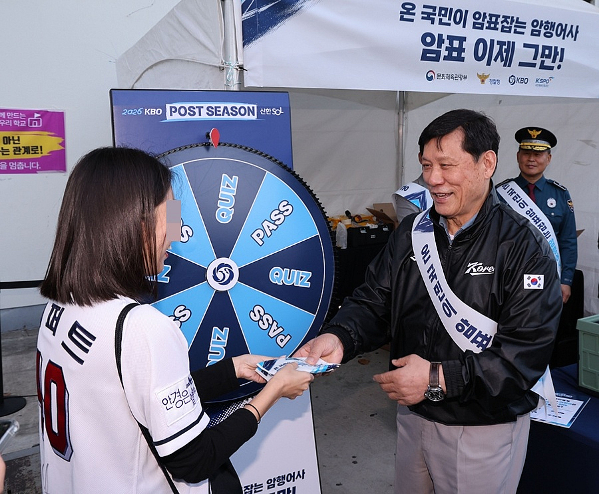 '이래서 표가 없나' PS 티켓 혼자서 1000만원 이상 판매, 일주일 새 31명이나 적발