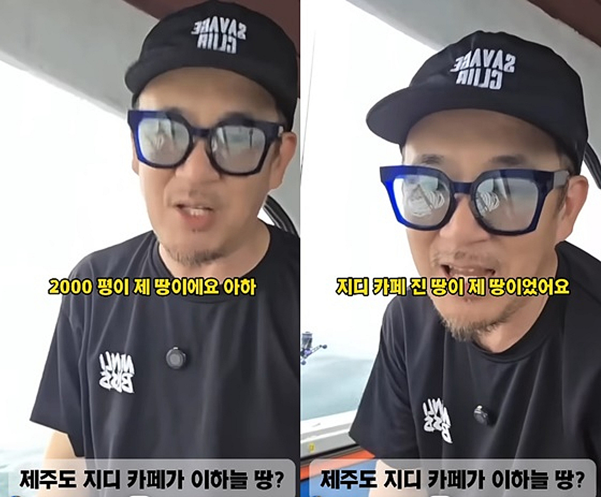 이하늘 "제주도 2000평, 내 땅"..생활고 루머에 입 열었다 [스타이슈]