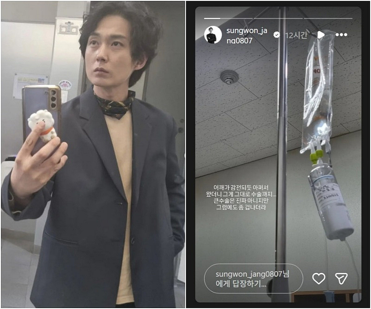 장나라 친오빠한테 무슨 일이?...장성원, "어깨 감전" 긴급 어깨 수술