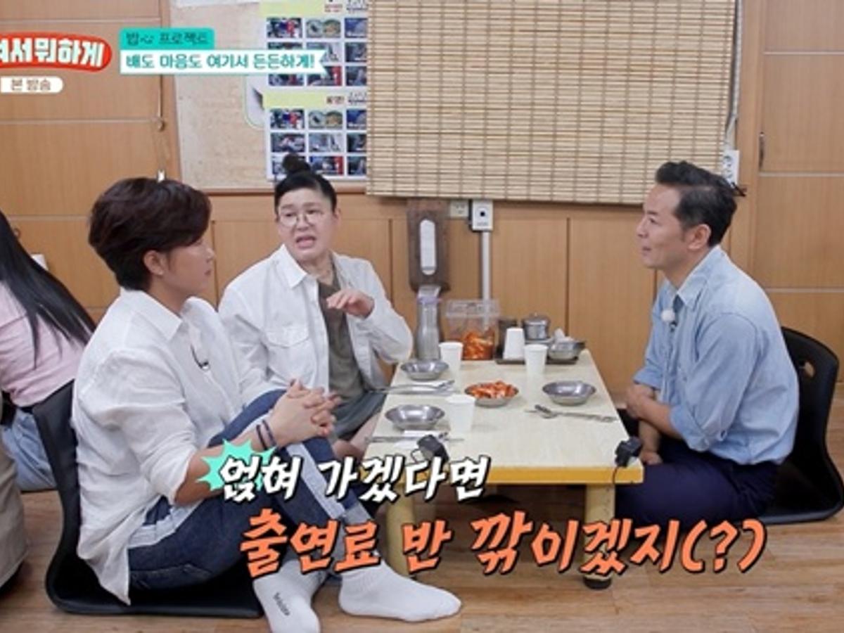 이영자, 김창옥에 은근한 경고 "얹혀 가면 출연료 깎일 것"[남겨서 뭐하게][별별TV]