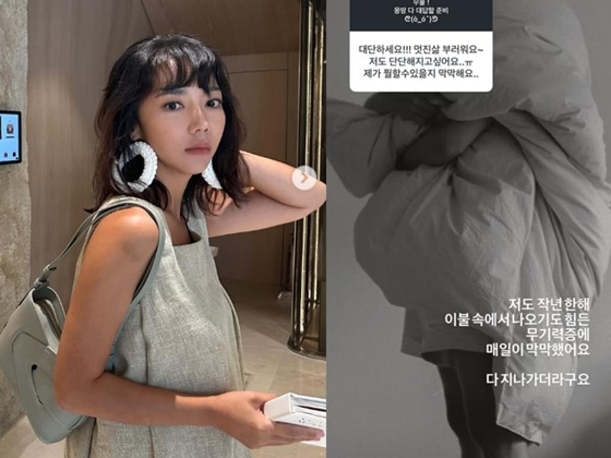 '이범수와 이혼' 이윤진, 무기력증 고백 "이불 속에서 나오기도 힘들어..매일 막막했다"