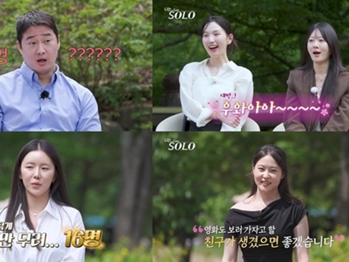 '다둥이 특집' 34기 솔로녀 "제가 꼬시는 편"..자기소개서 '당당'  [나는 솔로]
