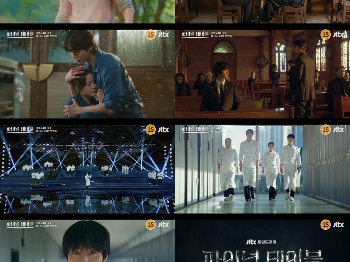 안효섭, 별안간 '요리 서바이벌' 도전한다 [파이널 테이블]