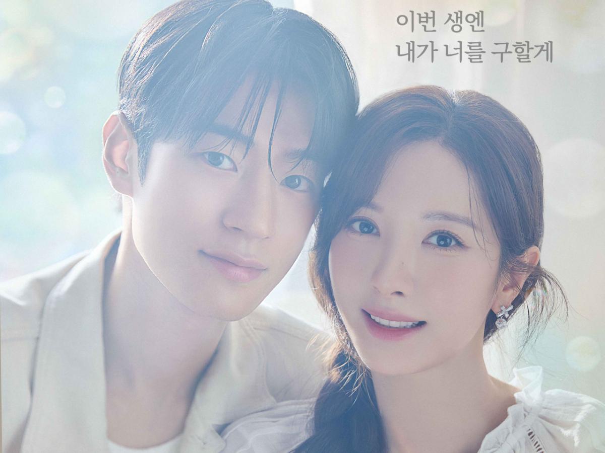 박서함X김지연, 글로벌 인기 터졌다..'너에게 다이브' 日서도 흥행