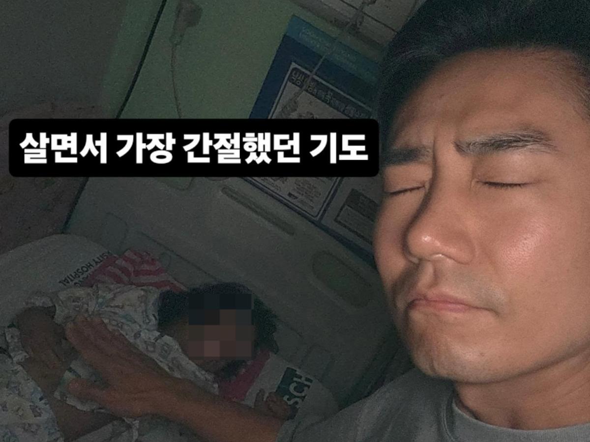 '개콘' 이정수, 6살 딸 수술 근황.."살면서 가장 간절했던 기도" [스타이슈]