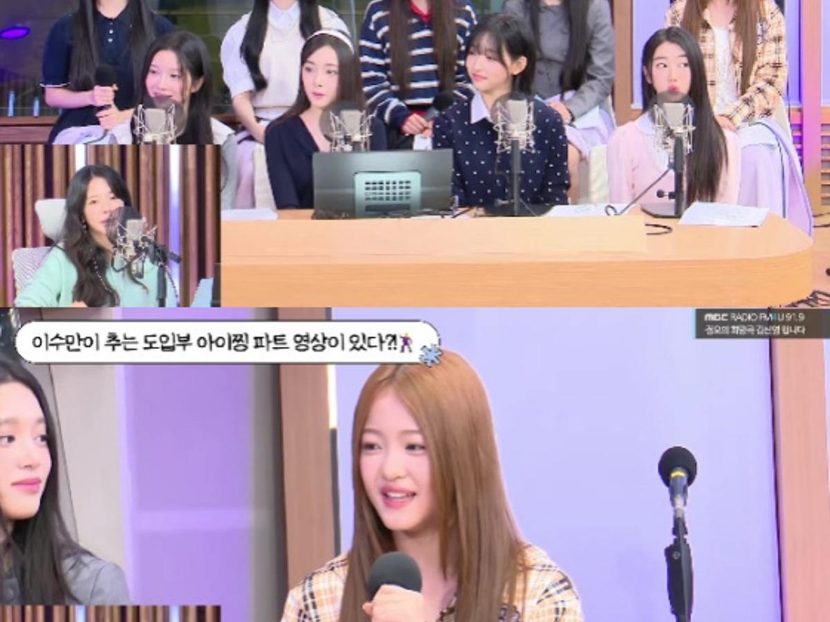 이수만, A2O LITE 아이찡 안무 직접 췄다..써니 "공개할 수도"[정희]