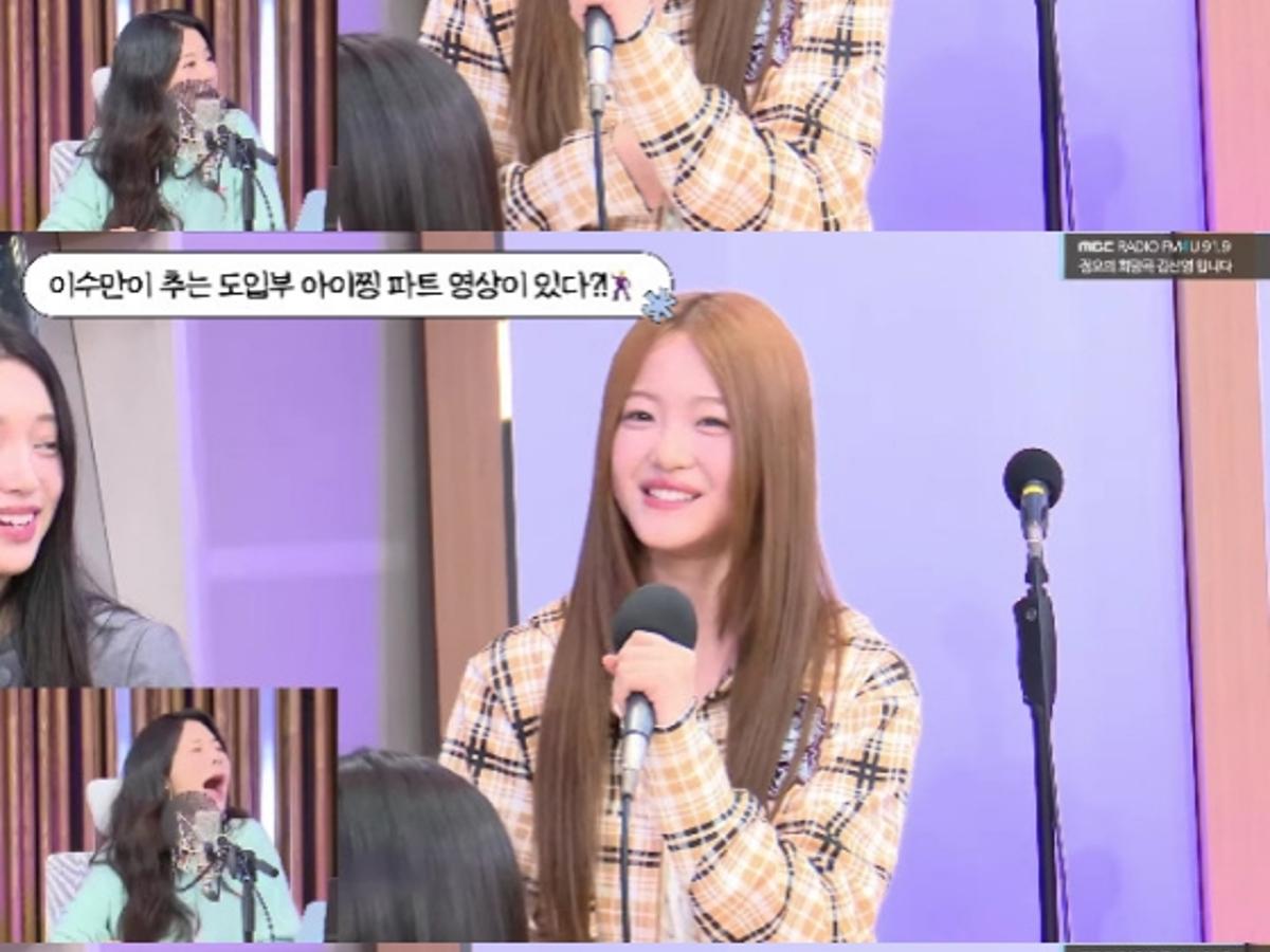 A2O LITE, 화제의 'NEON' 도입부 안무 비화..아이찡 "깜짝 놀라"[정희]
