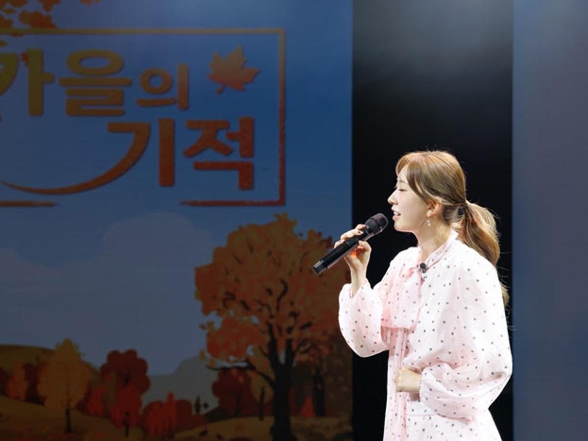 전유진 팬클럽 '텐텐', MBC '가을의 기적' 통해 위기가정 정기후원 동참..선한 영향력 실천