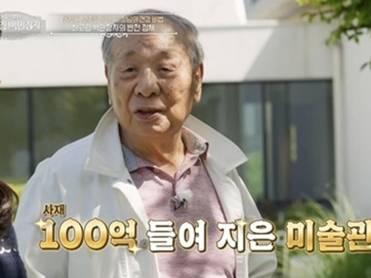 "이쑤시개 씻어서 재사용"..'92세' 박해룡의 백만장자 비결
