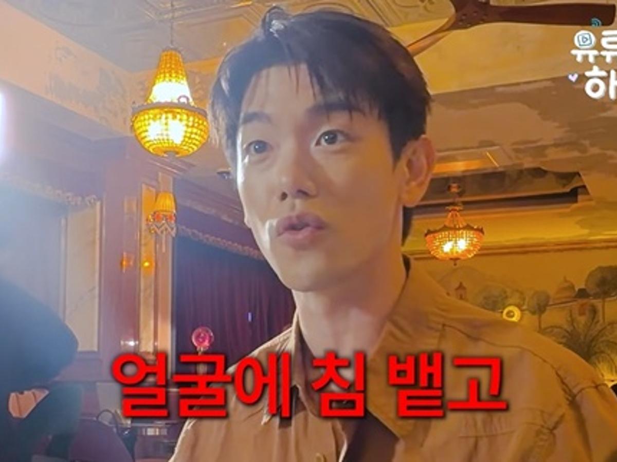 "얼굴에 침 뱉고 눈 찢어" 에릭남, 미국서 인종차별 피해 고백