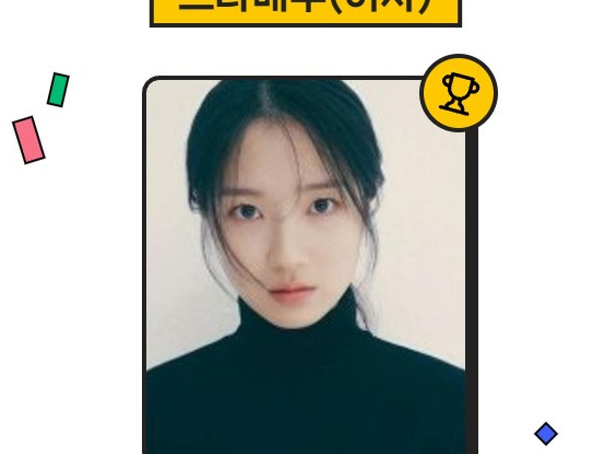 '굿파트너2' 컴백..김혜윤, 스타랭킹 여자배우 1위 '수성'