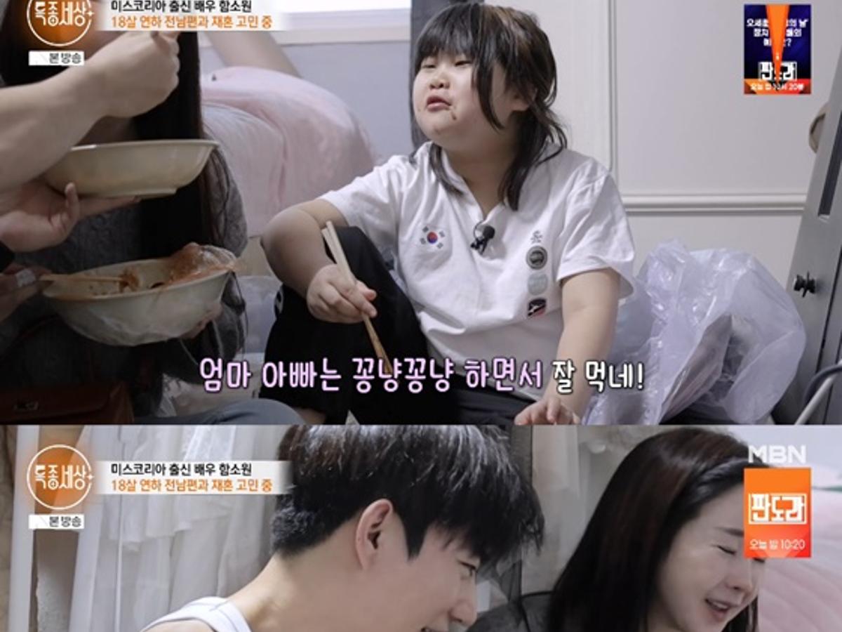 이혼했는데 또 만난 함소원·진화..딸 "좋을 때다" 솔직 반응 [특종세상] [★밤TView]