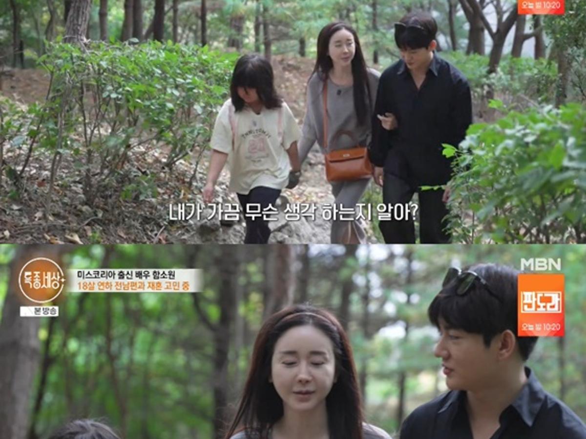 함소원·진화, 진지하게 재혼 고민..장모 설득→딸 앞 스킨십 "행복하게 살고파" [스타이슈]