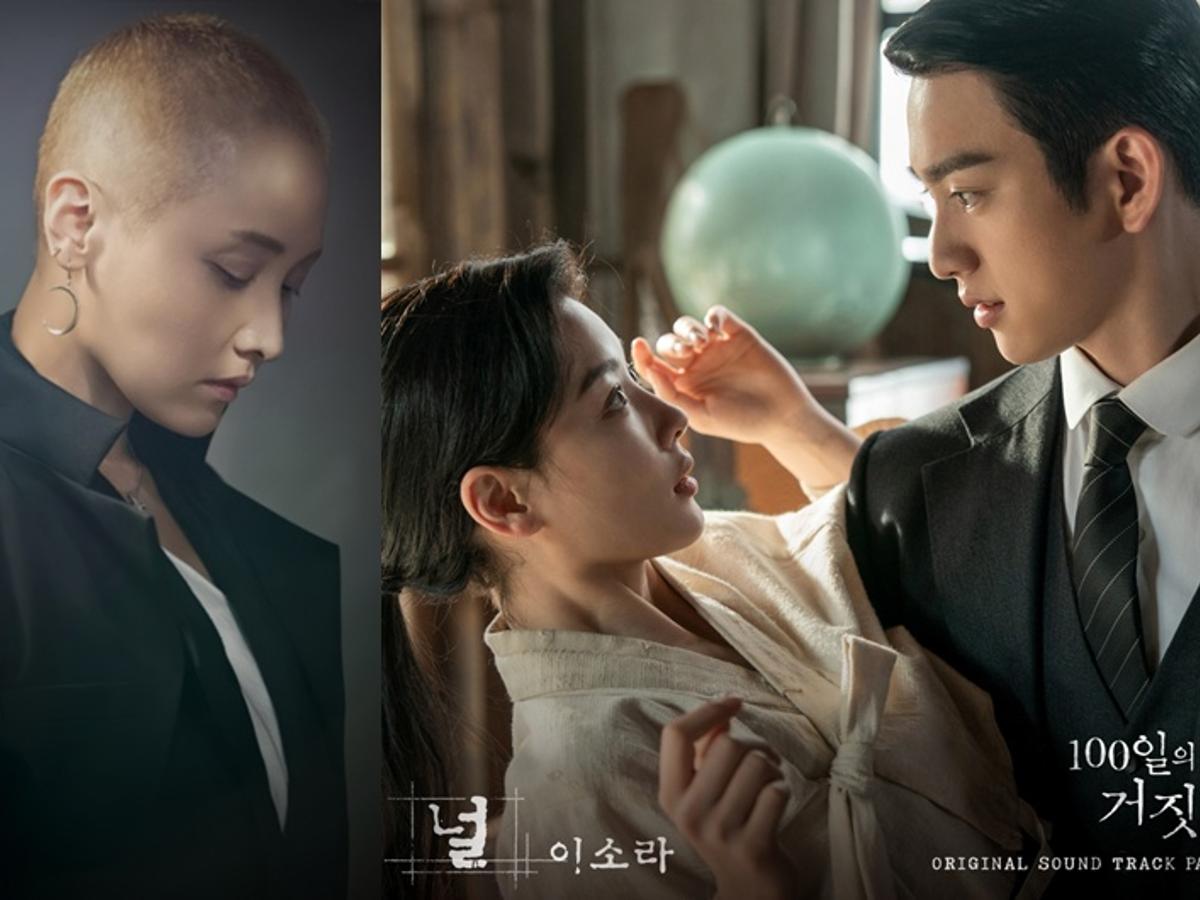 [공식] 이소라, 2년 만에 OST 부른다..'100일의 거짓말' 삽입곡 '널'