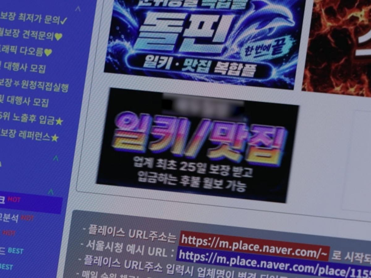 '중고 아이폰 공구 사기' 전말..SNS 온라인 마케팅의 실태 [추적 60분]