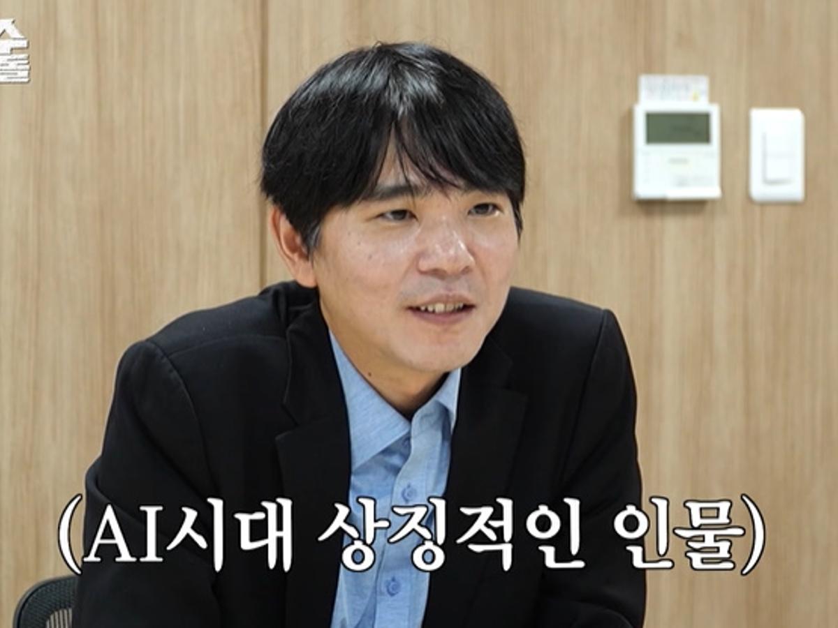 AI, 이세돌 새 직업 질문에 "판매왕? 나 그날로 AI 바닥 깔끔하게 때려치울 것" [백수 이세돌]