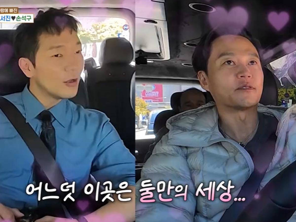 '게이 인기투표 1위' 손석구 "♥이서진 형님 좋아..내 과인 듯" [비서진]