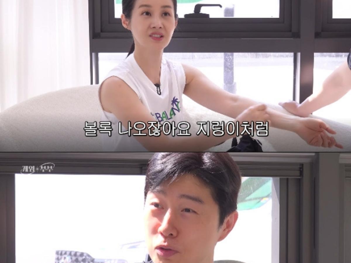 김가연♥임요환 딸, 대기업 퇴사 후 필라테스 강사.."페이커도 가르쳐"[게임부부]
