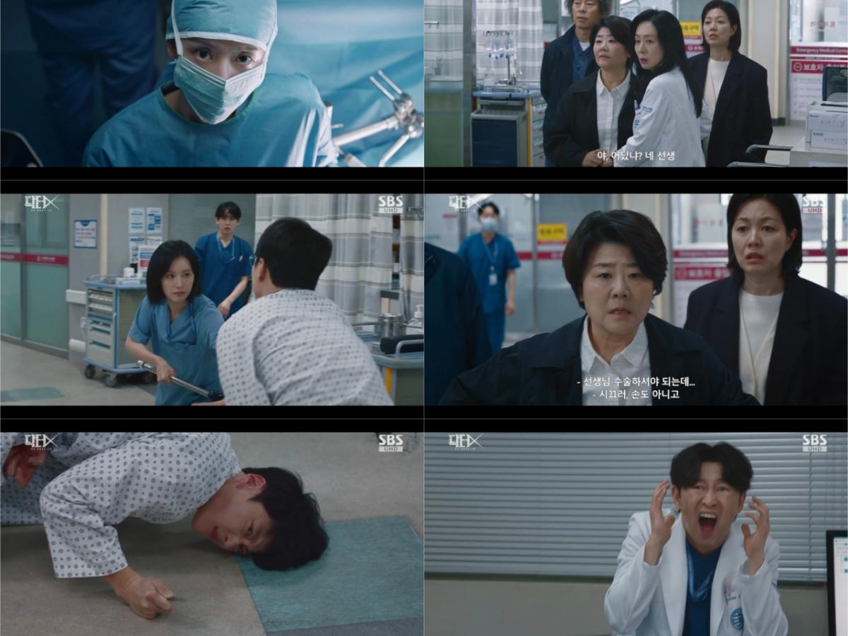 김지원, 장승조 완벽 응징→외과 복귀..'닥터X' 시청률 17.5%